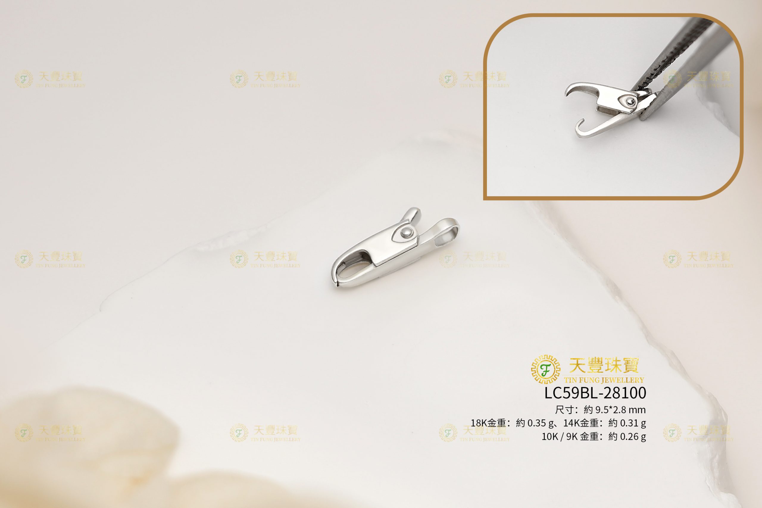 LC59BL-28100
