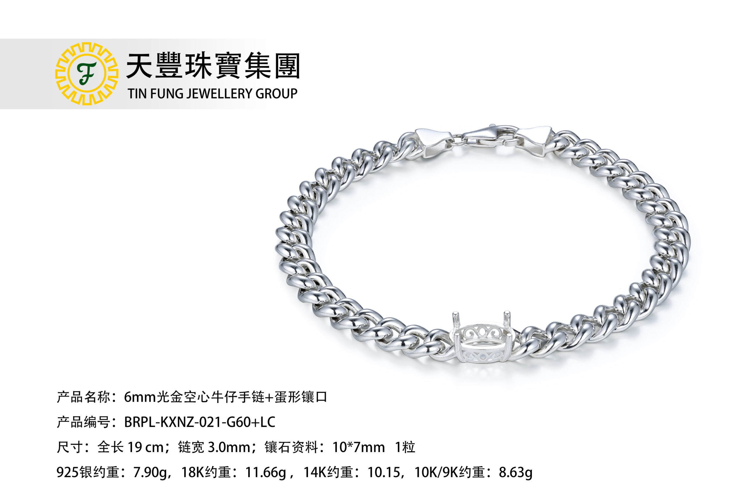 BRPL-KXNZ-021-G60+LC