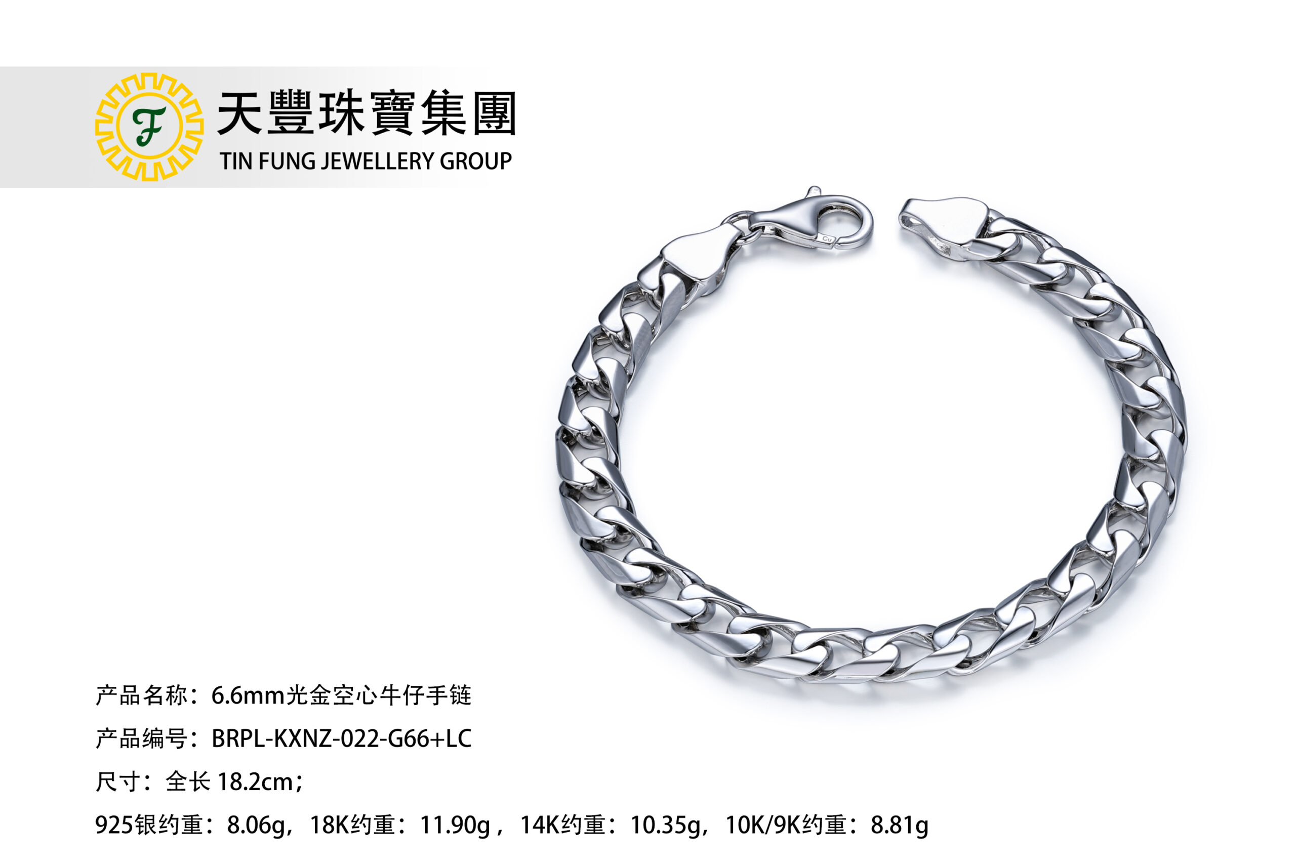 BRPL-KXNZ-022-G66+LC