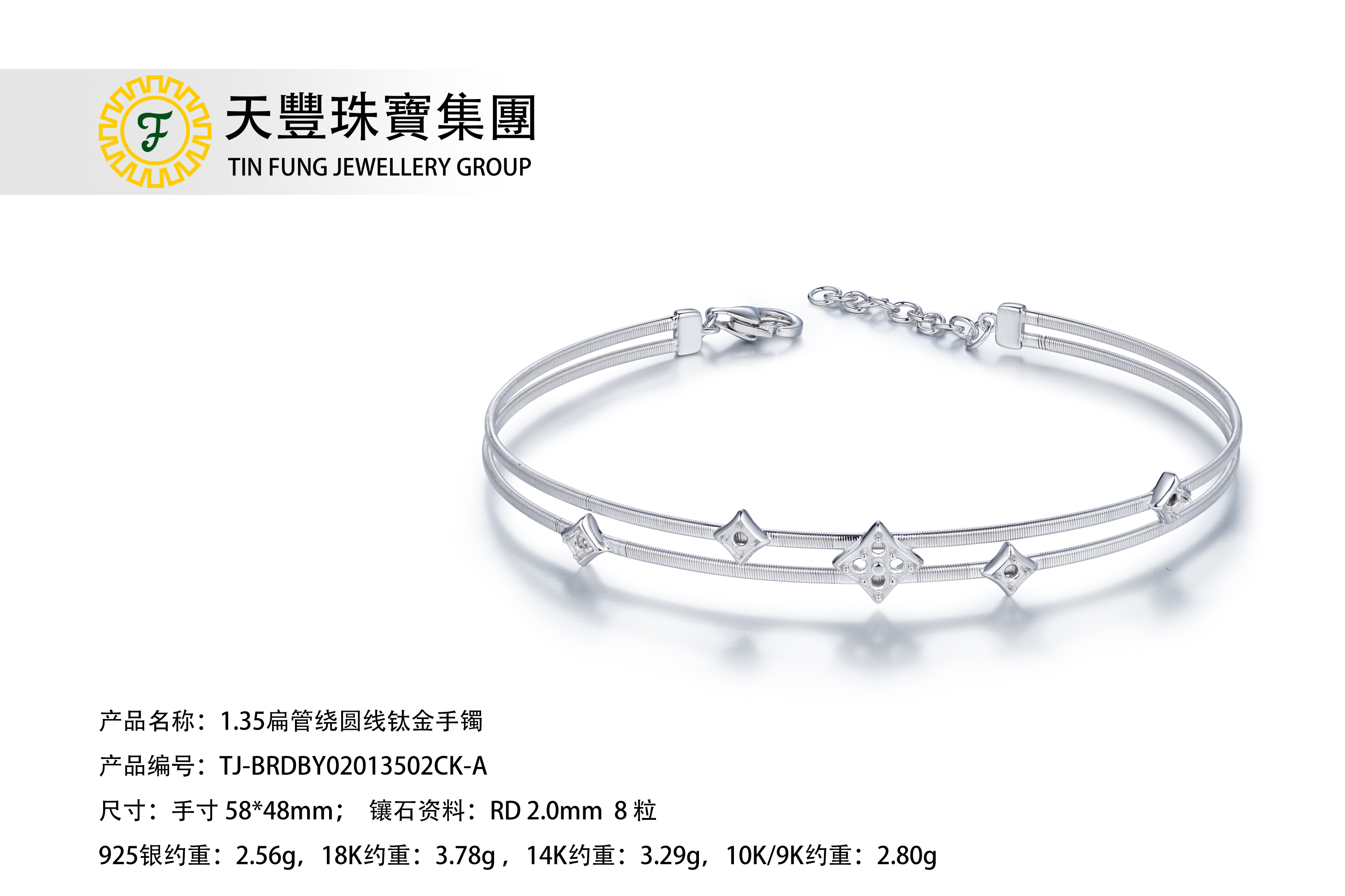 TJ-BRDBY02013502CK-A