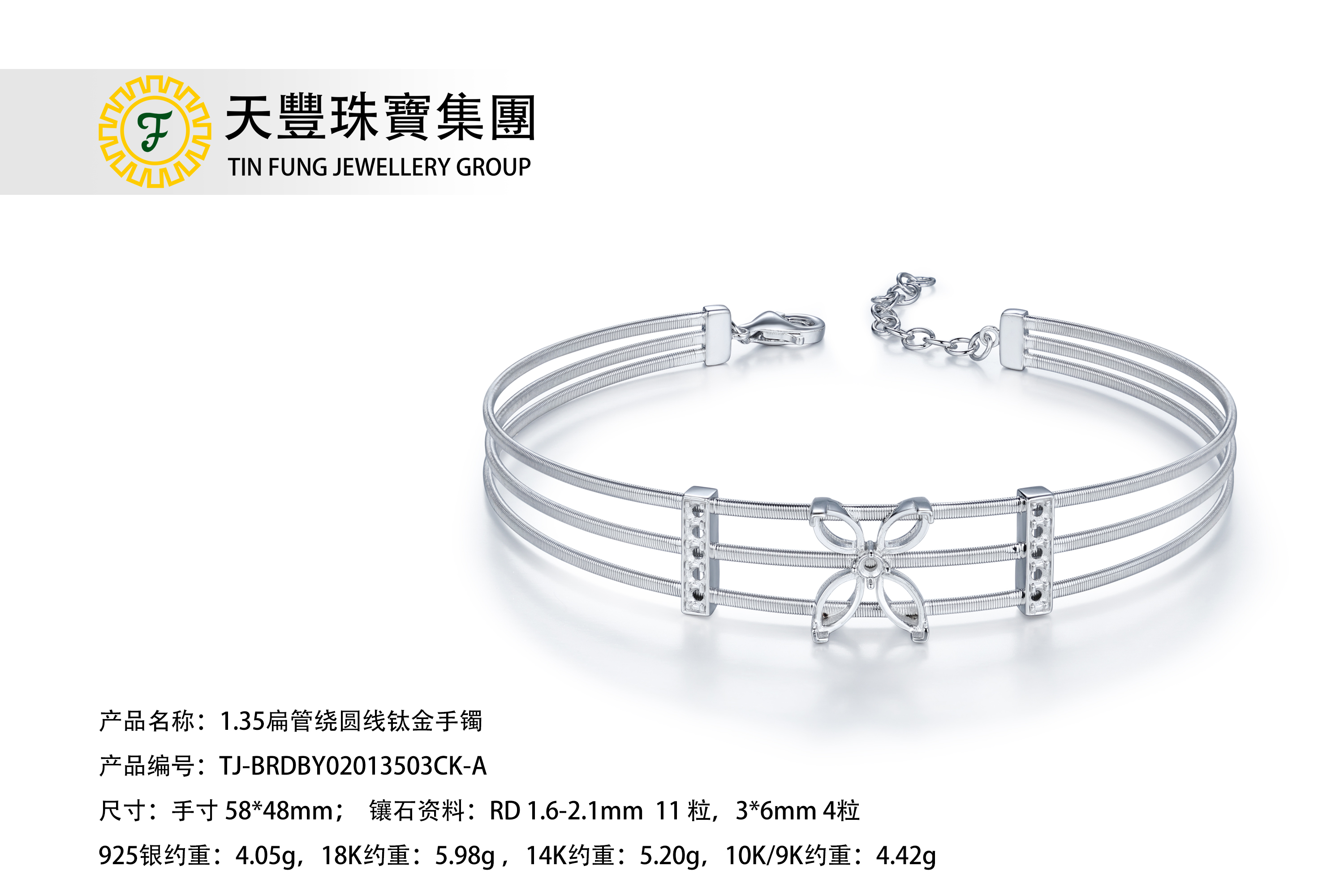 TJ-BRDBY02013503CK-A