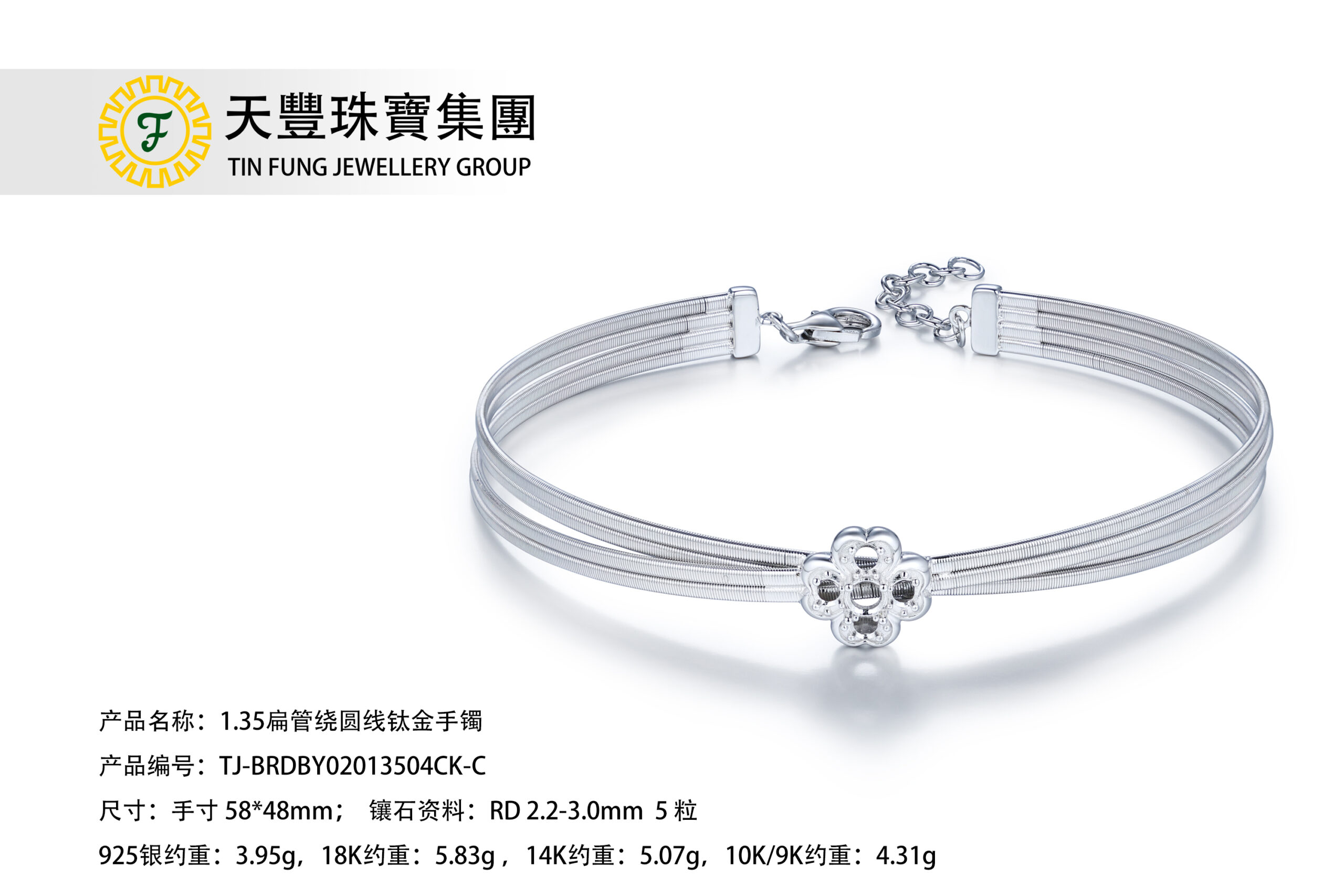 TJ-BRDBY02013504CK-C