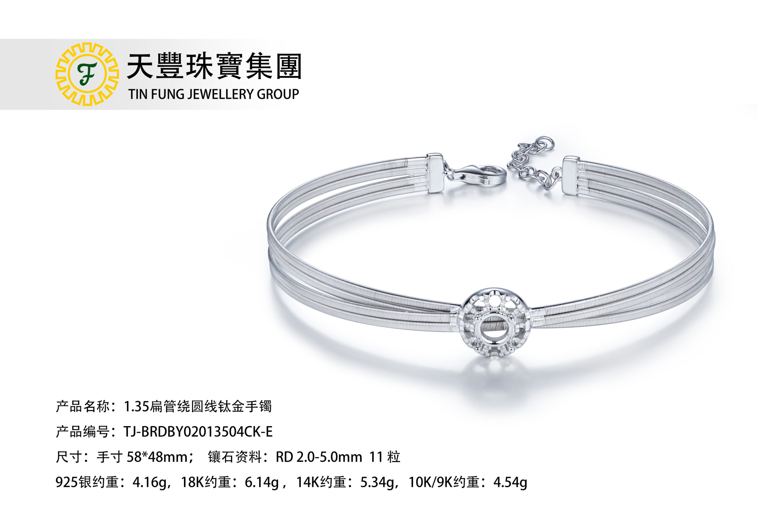 TJ-BRDBY02013504CK-E