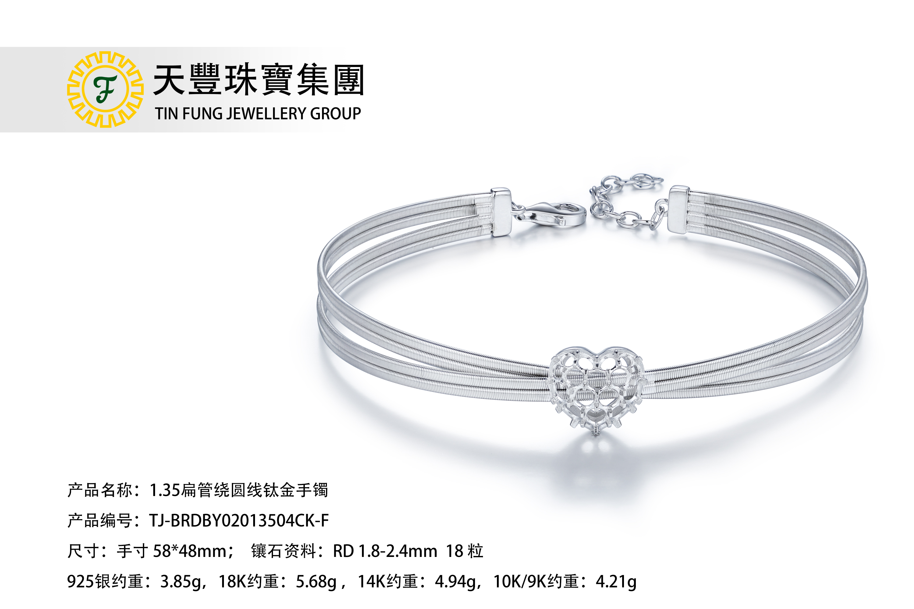 TJ-BRDBY02013504CK-F