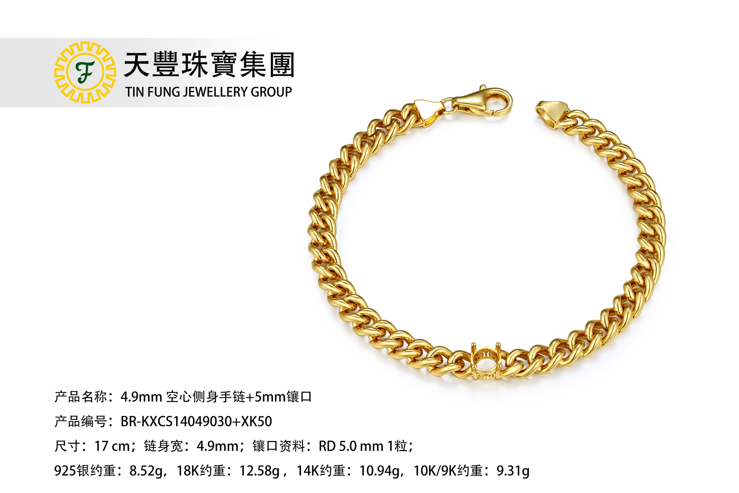 BR-KXCS14049030+XK50