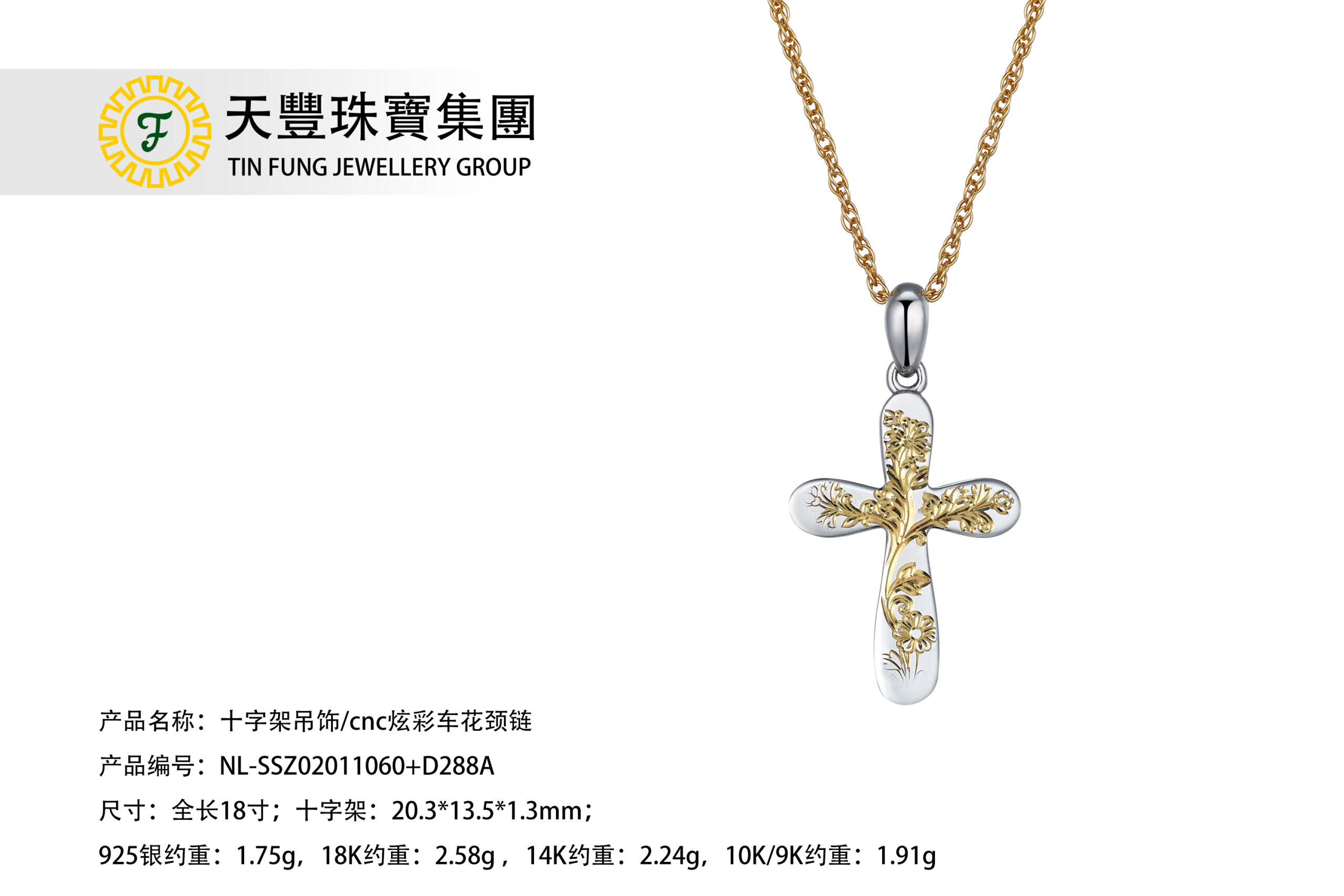 NL-SSZ02011060+D288A