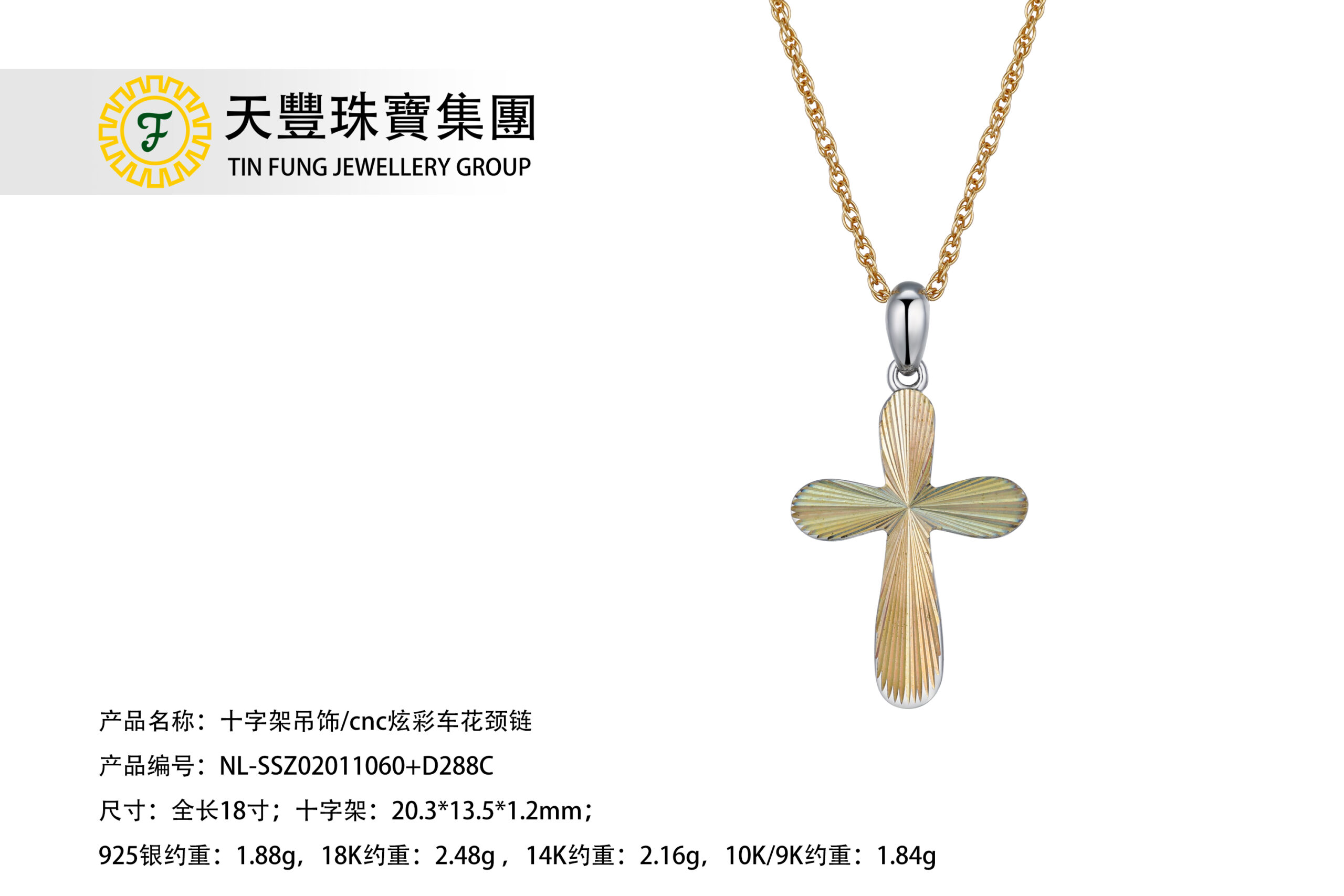 NL-SSZ02011060+D288C