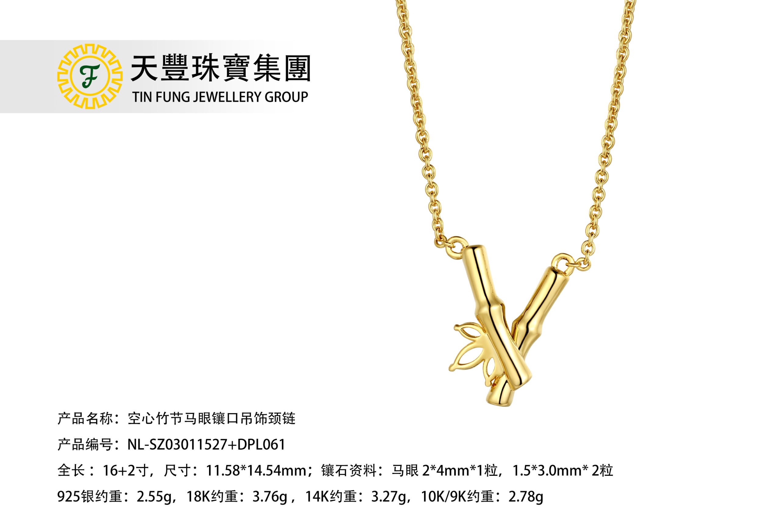 NL-SZ03011527+DPL061