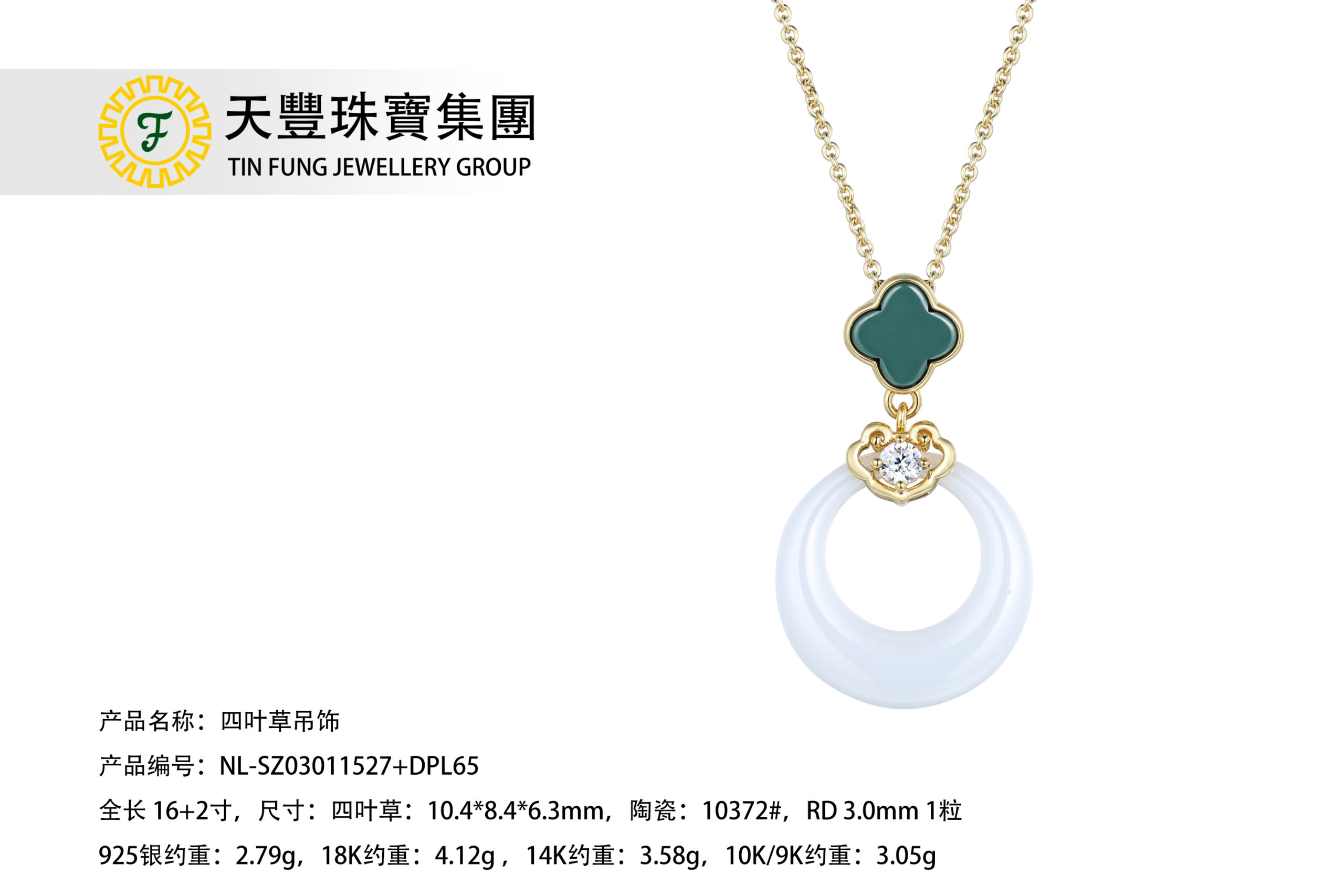 NL-SZ03011527+DPL65