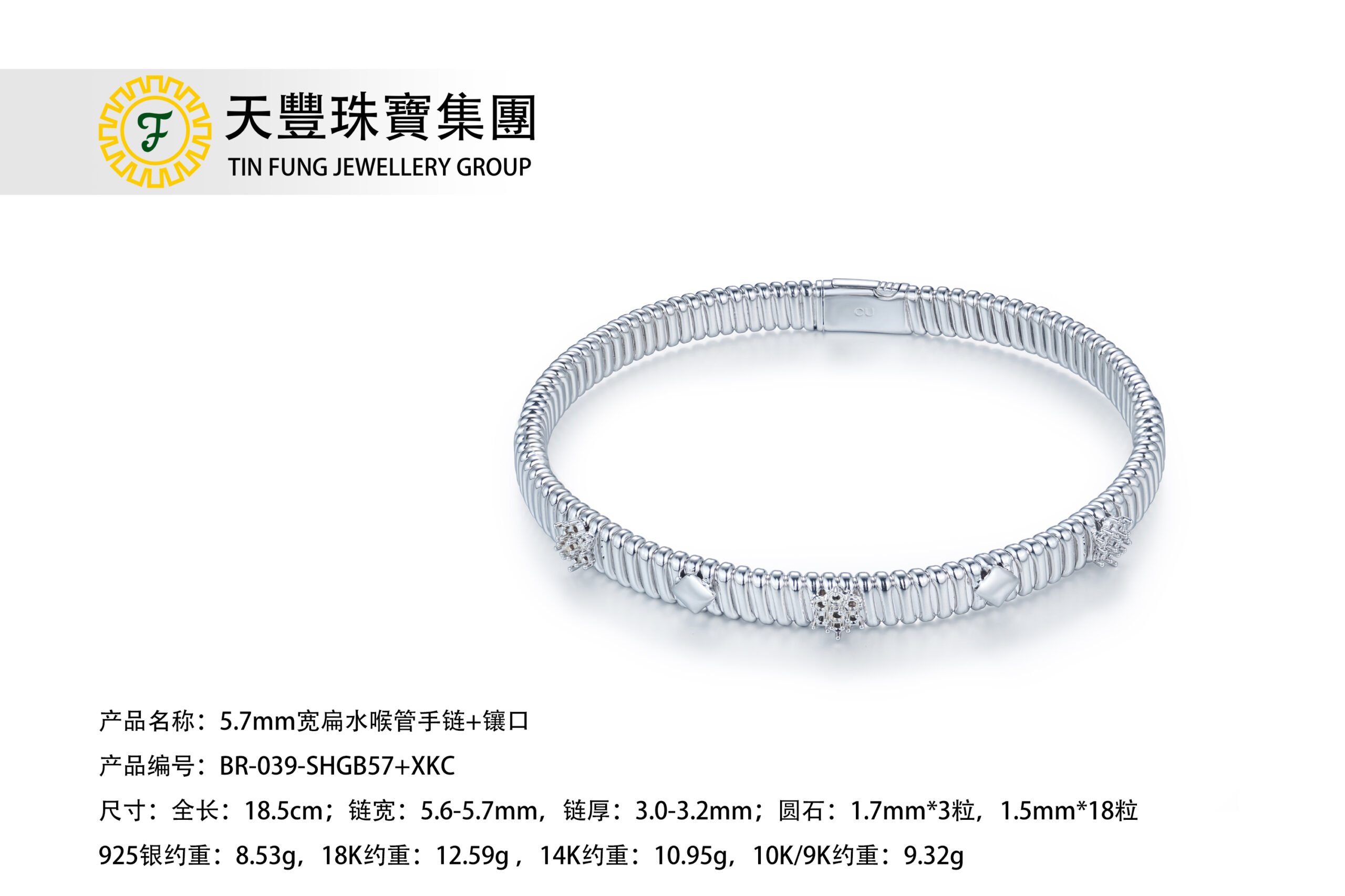 BR-039-SHGB57+XKC