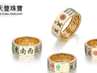 戒指系列